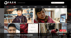 Desktop Screenshot of jlzz.net