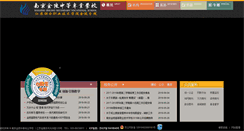 Desktop Screenshot of jlzz.cc